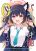 อ่านการ์ตูน Blue Archive Beit no Sainou Zero no Serika By Customsize
